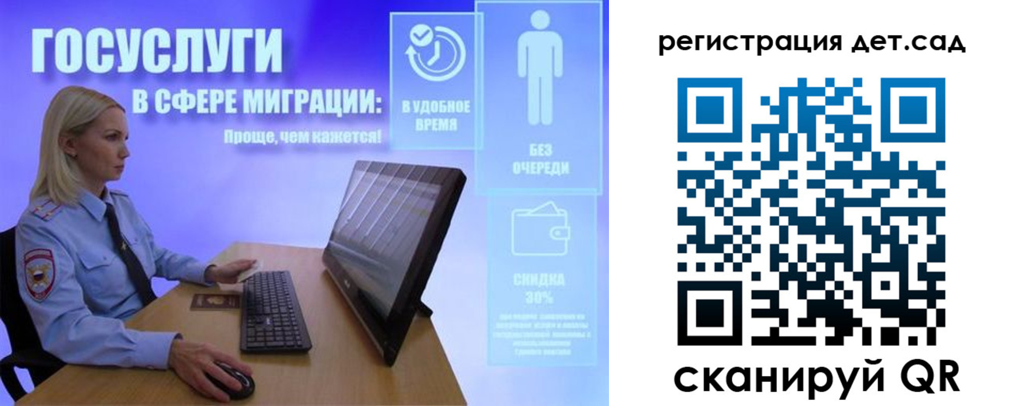 прописка от собственника в Стрежевом