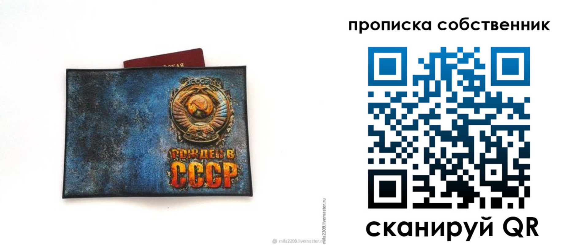 временная регистрация 2025 в Стрежевом