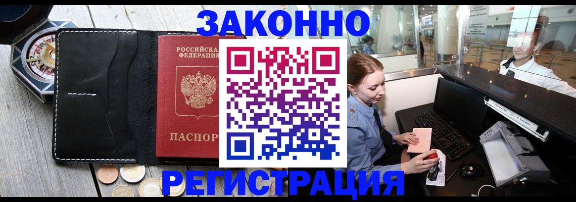 регистрация для школы в Стрежевом